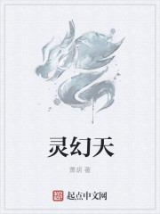 我在高武位面加点修行