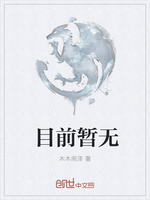 混沌圣地收徒