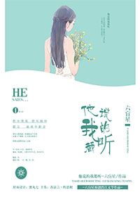 落日淌火