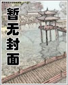 我为长生仙齐无惑完整版