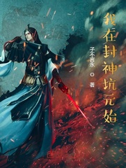 她们都来报仇了