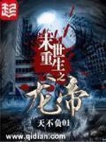 异界矿工