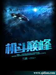 铠武