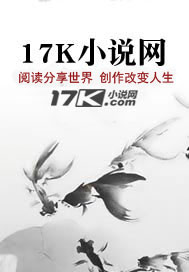 无限之生死停留
