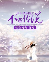 捉鬼的女人