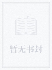 高手下山：我的绝色总裁未婚妻秦阳林霜舞