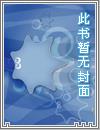 嗷呜放开我的爪子