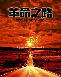生命之路S01（GL）